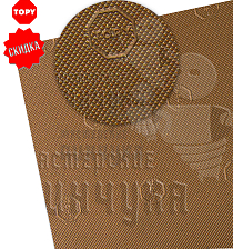 Проф.лист. Topy Elysee 960х600х1.8мм Карамельный (9) - Чертеж