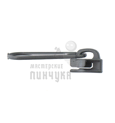 Бегунок для спиральной (витой) молнии, тип 5, сумочный, цв.серый (319)