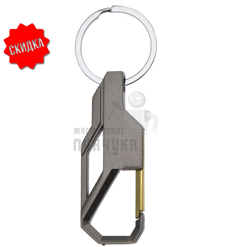 Карабин с кольцом, "innovation" 