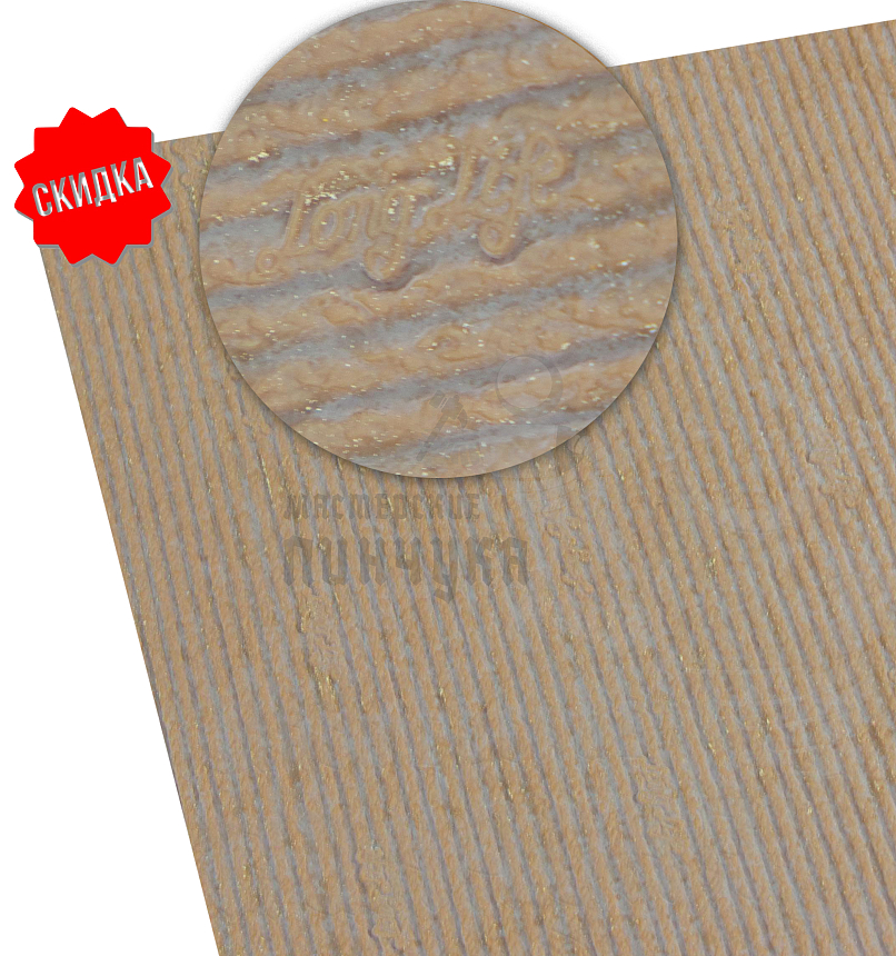 Профилактика "Long Life " 1000*500*2мм тропик