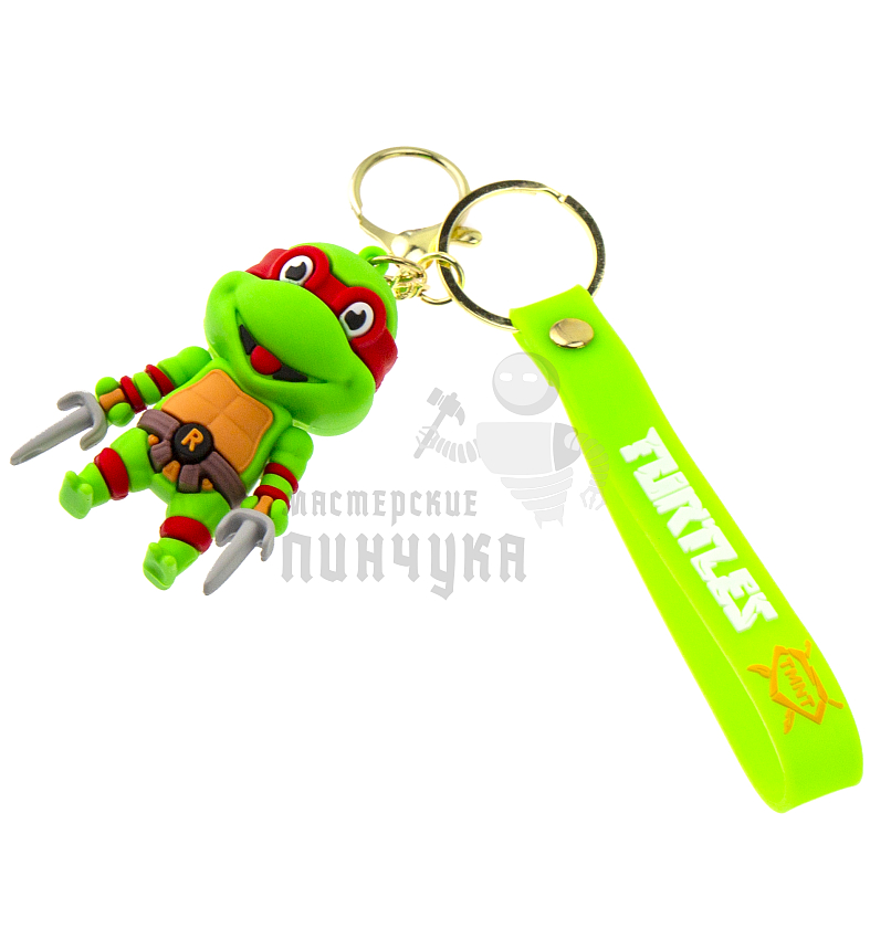 Брелок для ключей "Черепашки Ниндзя", Рафаэль с клинком "Сай" + карабин