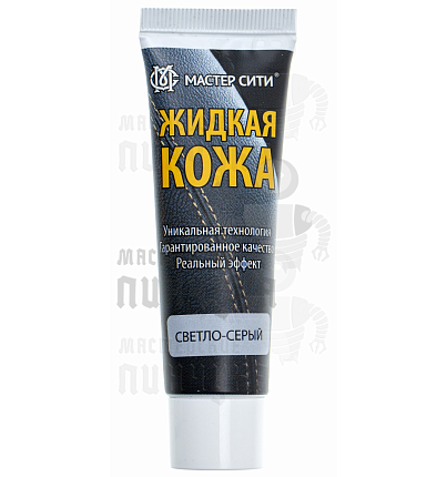 Жидкая кожа 30мл. светло-серый 202