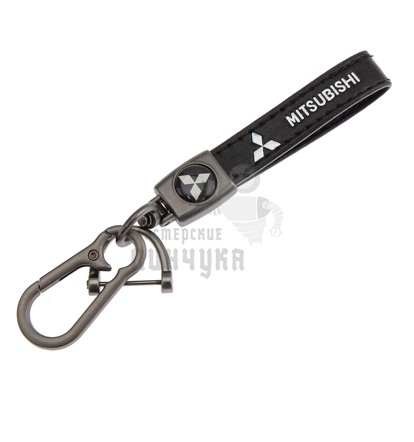 Авто карабин кожаный MITSUBISHI