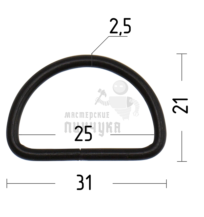 Полукольцо 25мм (толщ. 2,6мм) цв. оксид. 