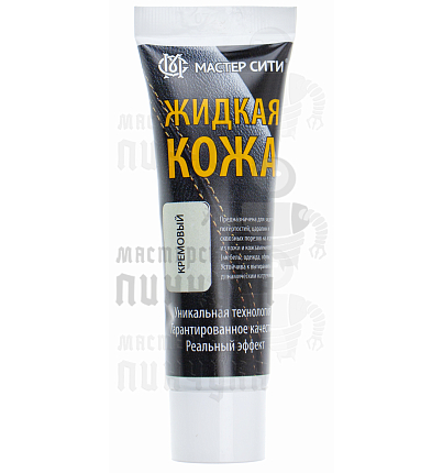 Жидкая кожа 30мл. кремовый 310