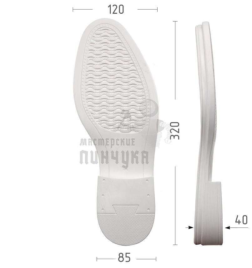 Подошва муж. Киров 90555 р. 44, цв. белый