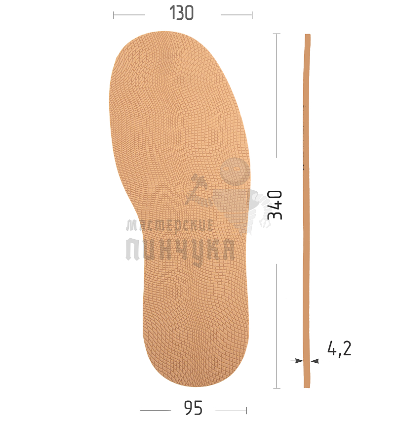 Подошва 917 Черепашка, т. 4,2мм бежевая