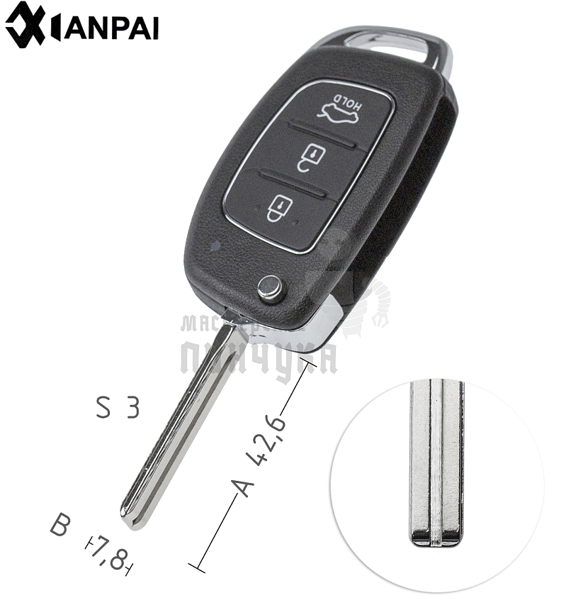 Корпус выкидного ключа TOY49 3 кнопки КНР  HYUNDAI