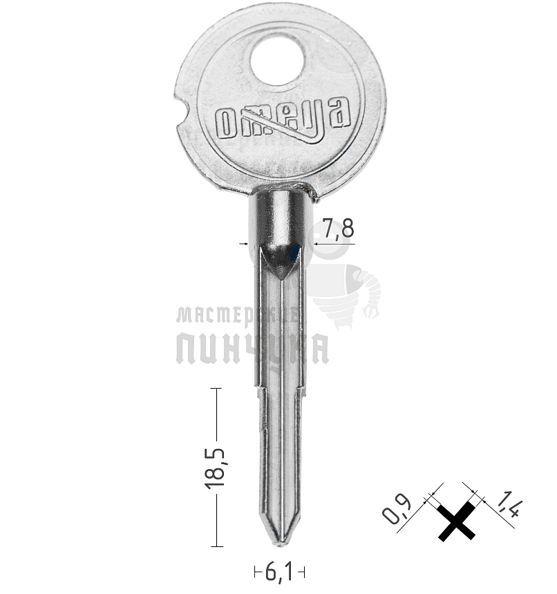 Крест Omega Parts Китай