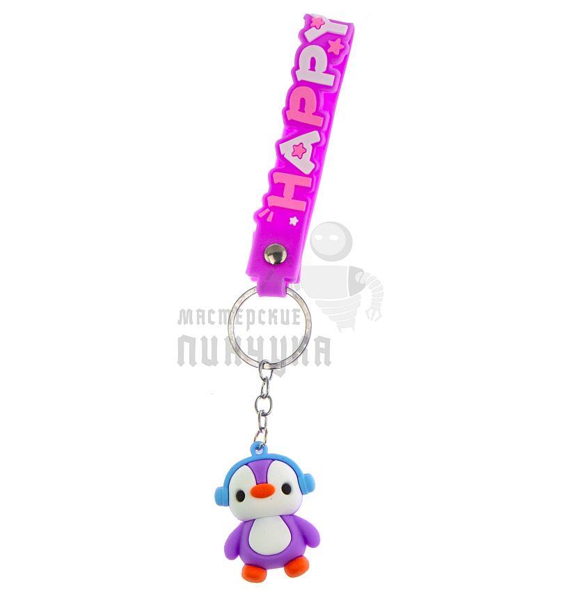 Брелок для ключей "Пингвин" цв.фиолетовый + ремешок