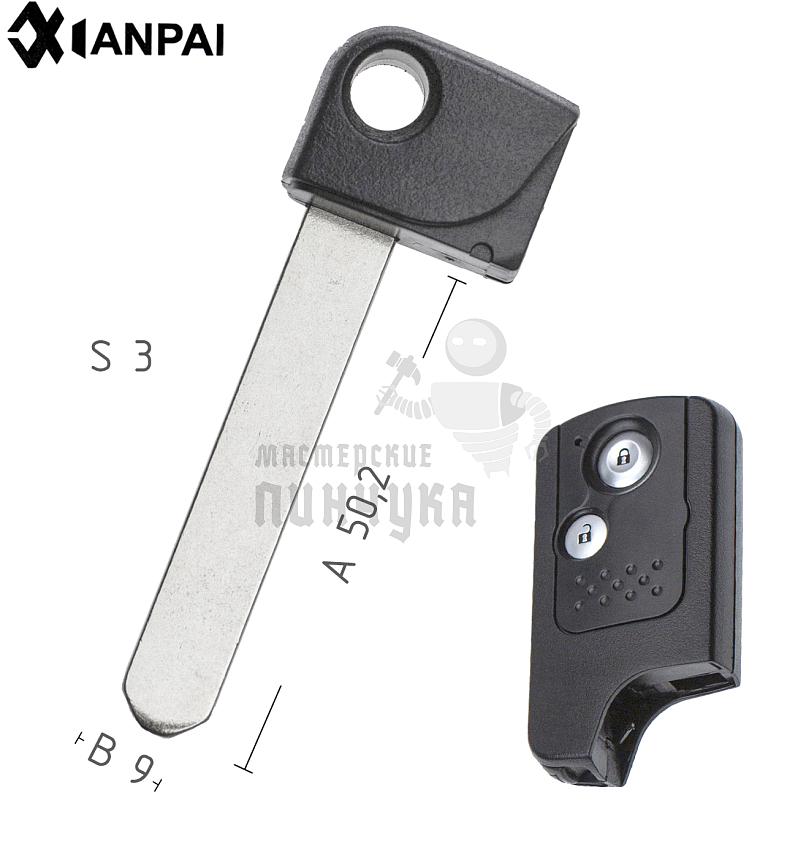 Лезвие  1301/ Honda  КНР