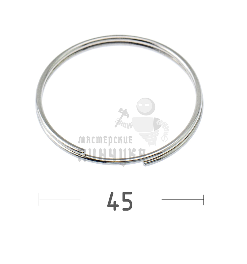 КОЛЬЦО 45 М КРУГЛОЕ *