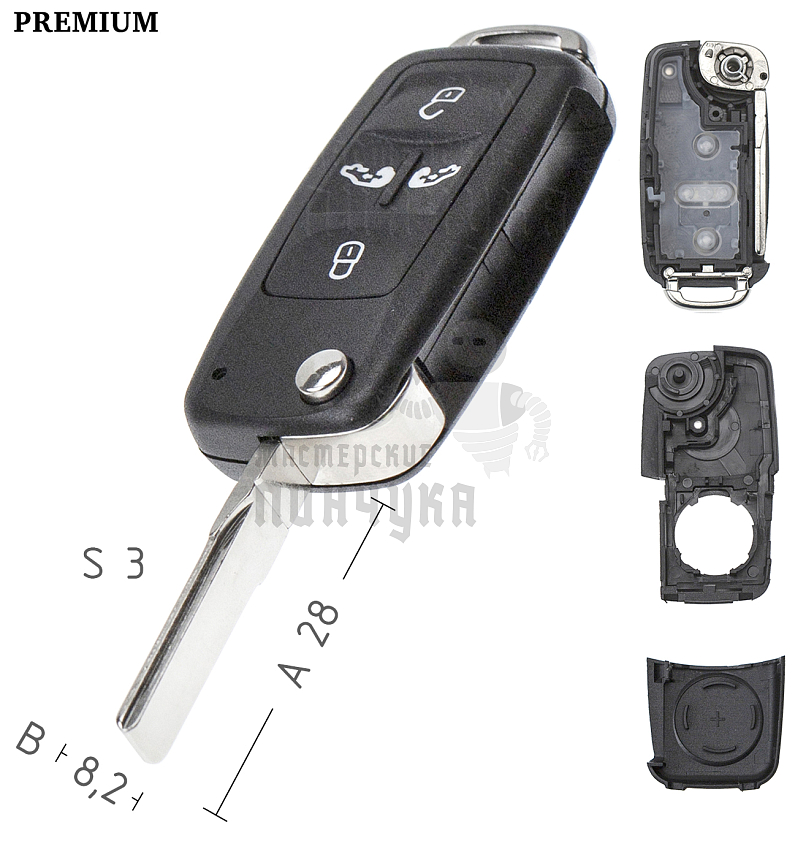 Корпус выкидного ключа HU-HAA.P1 HU66 HF55P65 4 кнопки 2 КНР  VOLKSWAGEN