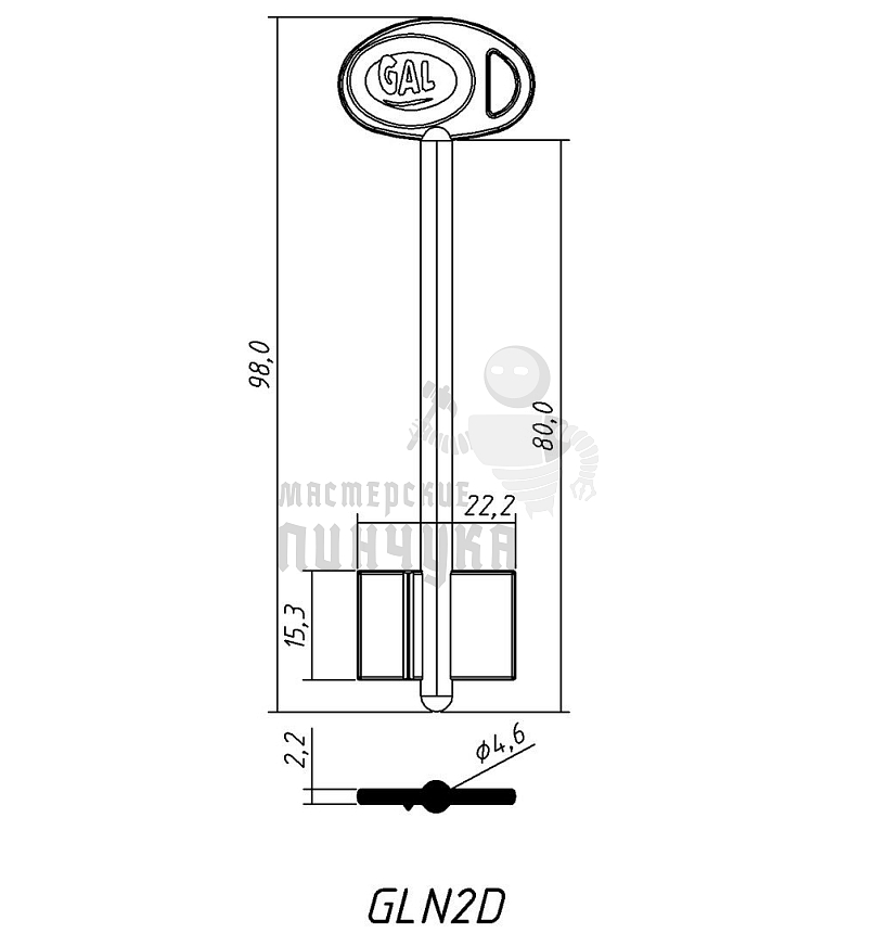 GLN2D (желтый)