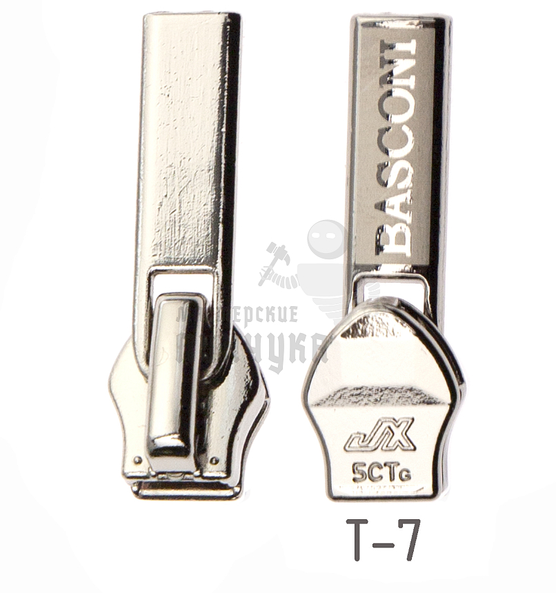 Бегунок Т7 JX декоративный №9 BASCONI, цв.светлая гальваника