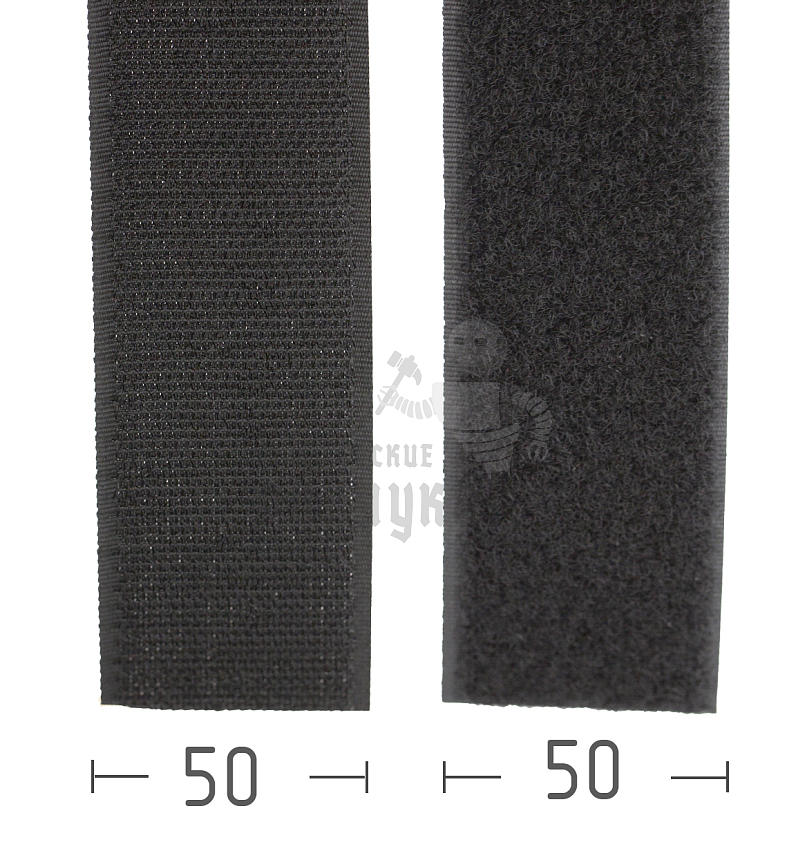 Лента-липучка контактная - 50 мм, цв.черный