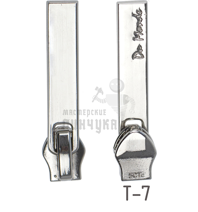 Бегунок JX "Du Mande", №11, тип 7, автомат, цв. никель