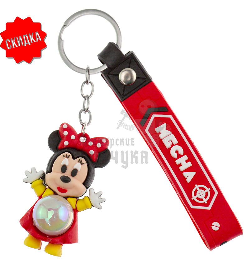Брелок для ключей светящийся "Минни Маус" цв. красный + ремешок