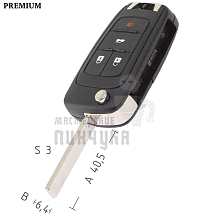Корпус выкидного ключа CHEVROLET HU100 3 кнопки+ паника/вертикальный  КНР - Чертеж