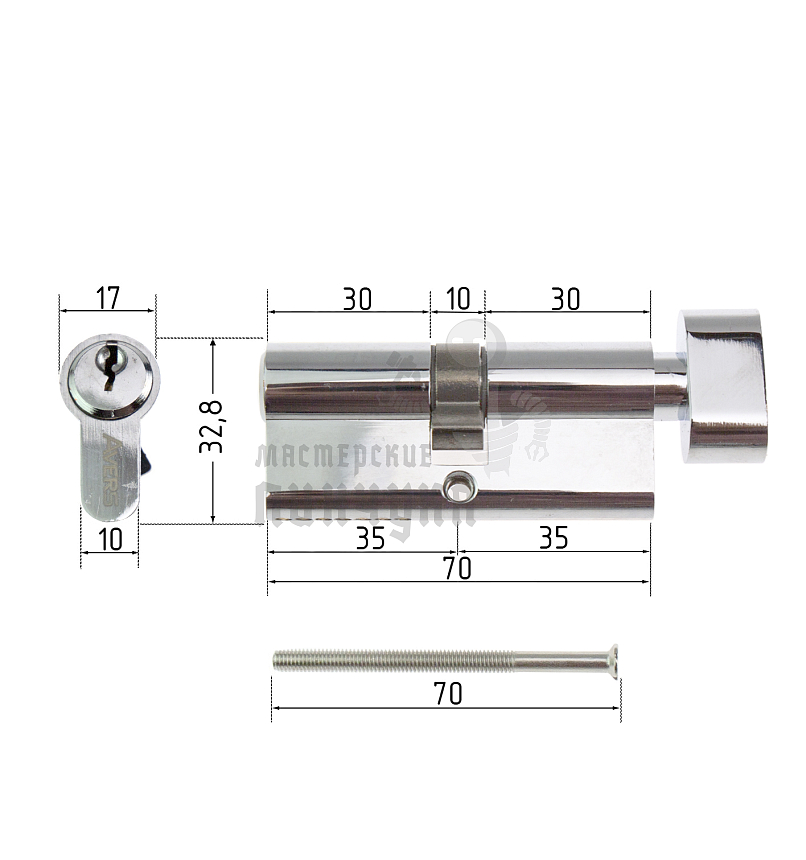 Цилиндровый механизм Avers ZC-70-C-CR с вертушкой