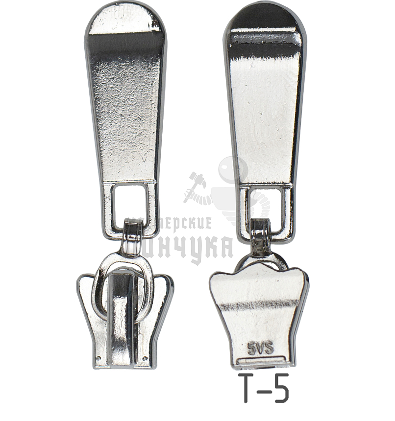 Бегунок "Трактор", тип 5, автомат Р-041, цв.никель