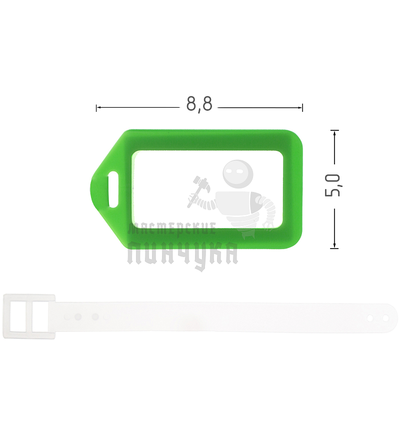 Большая Бирка зеленая