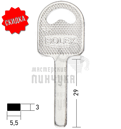 SOLEX квадрат(29×5.5×3) КНР