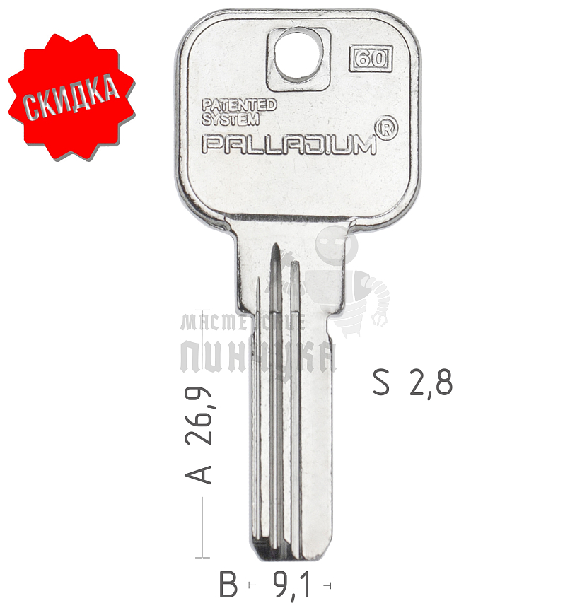 Palladium 2J60 3паза (27,4*9*2,8) КНР