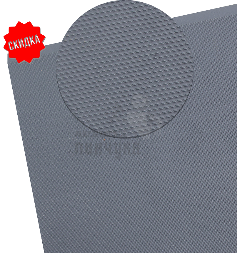 Профил. на ткан.основе 500*200*1,2мм "Select" темно-серый (8368)