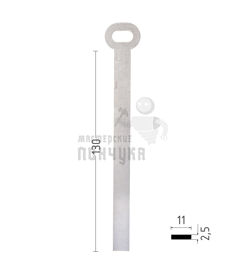 Ригель плоский 2,5х11