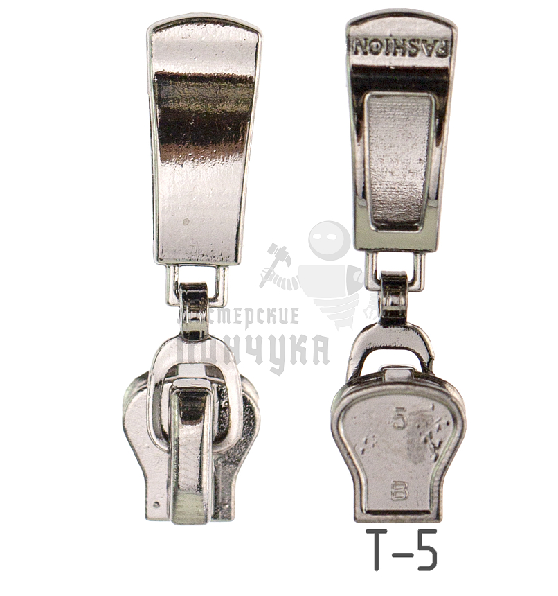 Бегунок "Трактор", тип 5, автомат, цв. темн хром