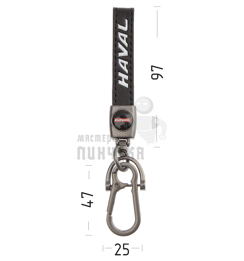 Авто карабин кожаный HAVAL