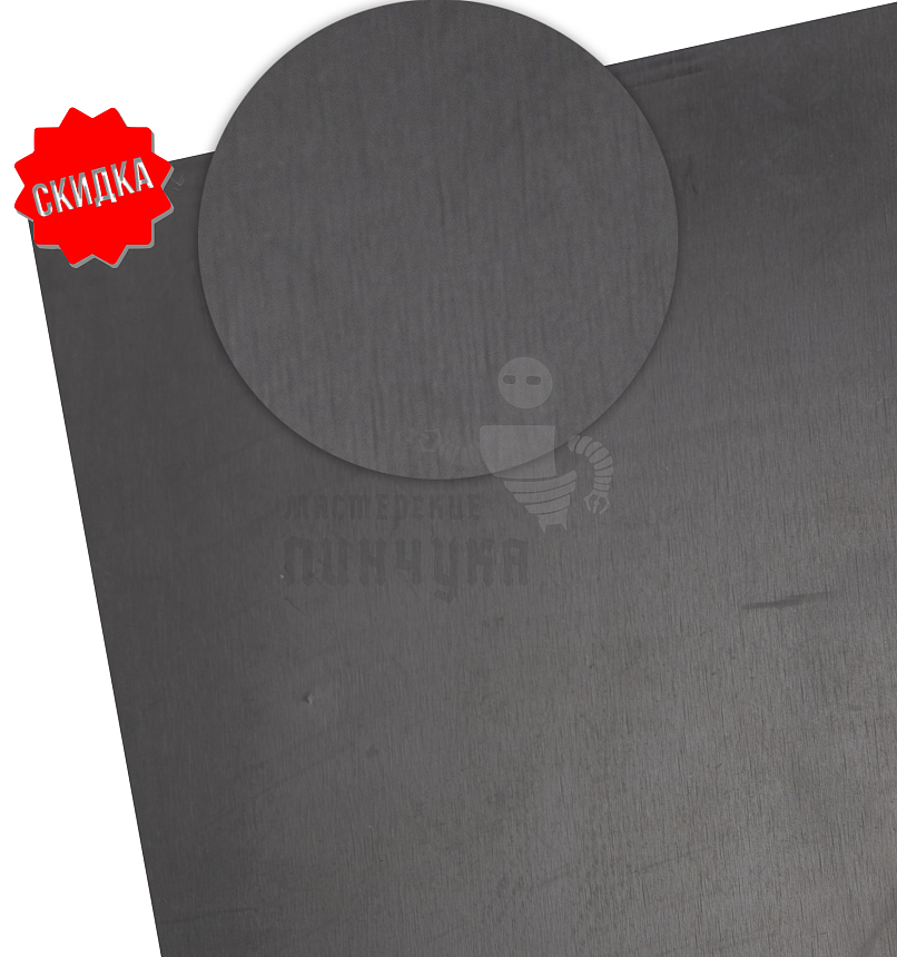 Набойки листовые Киров КР-1, р-р 900*700*4,0+-0,5, цв.черный