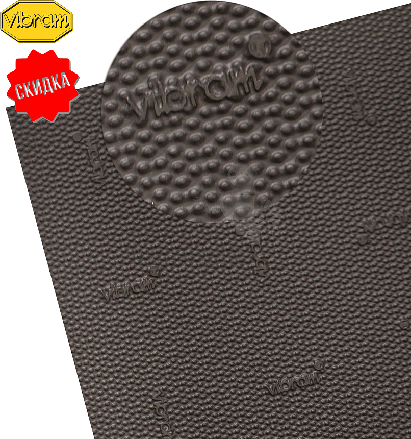 Набойки листовые "Vibram Dupla" р-р 850х560х6мм, цв.коричневый (18)