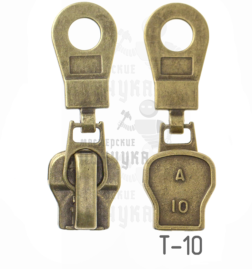 Бегунок "Металл", тип 10, автомат, цв антик