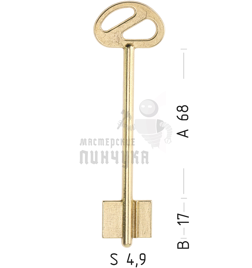 FRO2D (желтый)