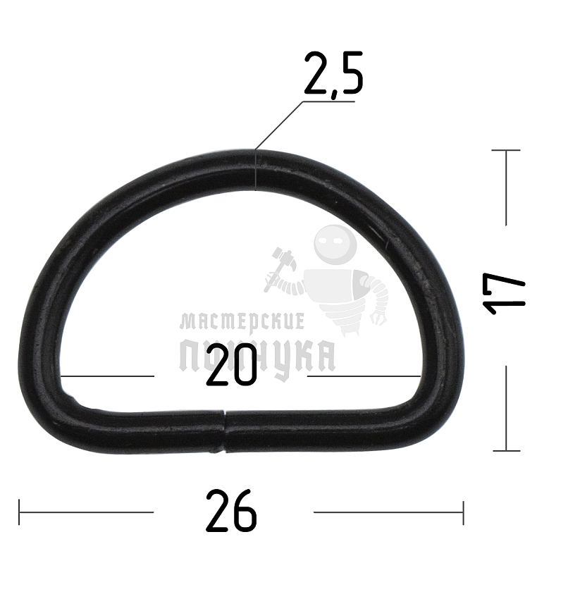 Полукольцо 20мм (толщ. 2,6мм) цв. оксид. 