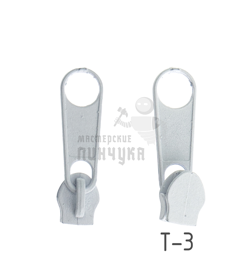 Бегунок для спиральной молнии тип 3 галант цв 101 белый 