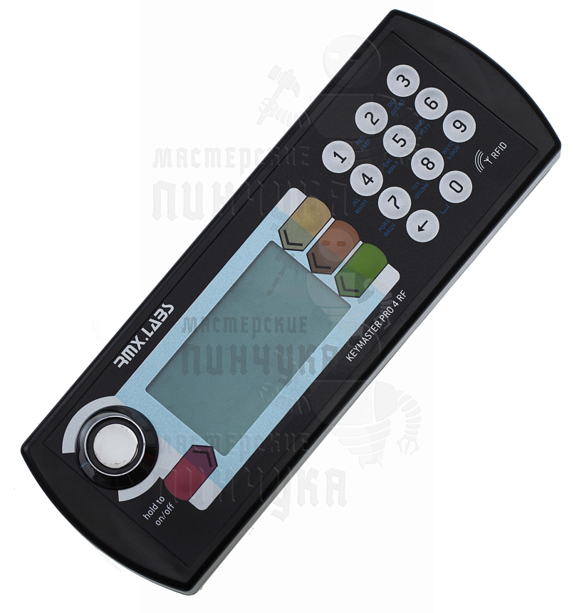 ДУБЛИКАТОР КЛЮЧЕЙ KEYMASTER PRO 4RF