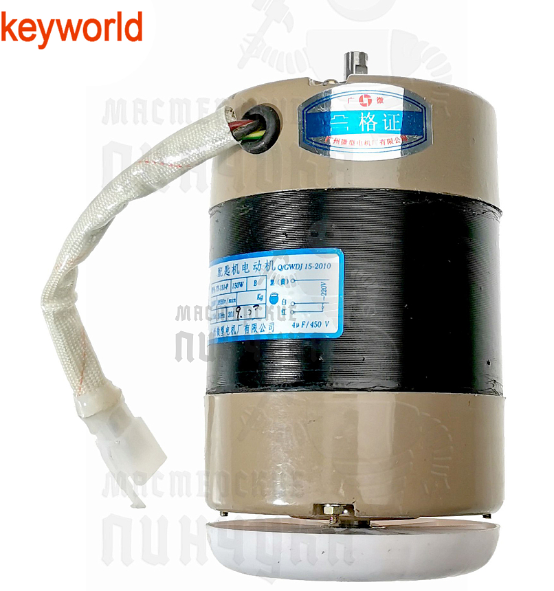 Мотор на станок 398AC, 399AC