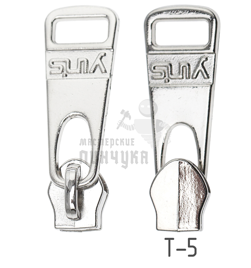 Бегунок для спиральной молнии, тип 5, сумочный N1 цв. никель
