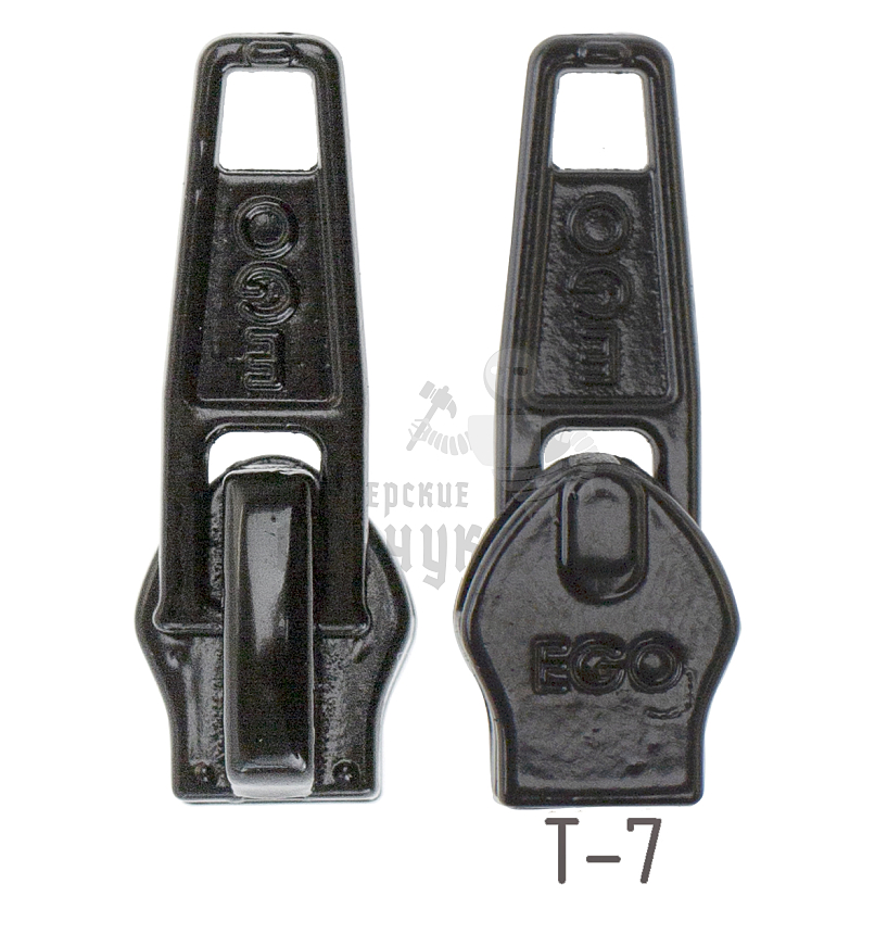 Бегунок EGO обувной, тип 7, автомат, цв. черный