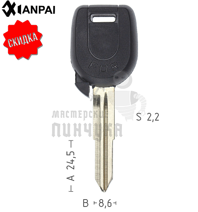 Авто с местом под чип MIT8 MIT11 MIT8RP77 КНР  MITSUBISHI