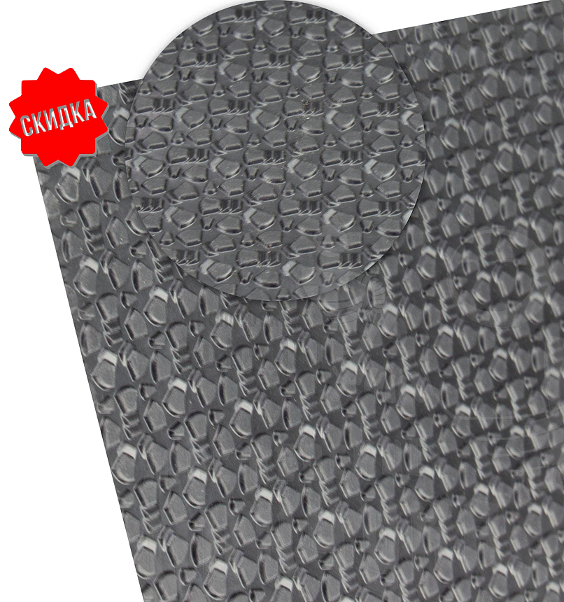 Профилактика "Magna winter" 1000*500*3мм черн.