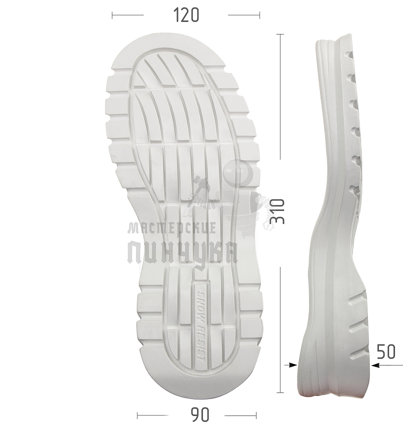 Подошва муж. Киров 90185 р. 44, цв. белый