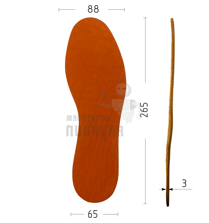 Стельки из натуральной кожи, р-р 41-42, цв.оранжевый