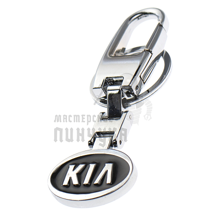 Авто карабин с кольцом для ключей KIA