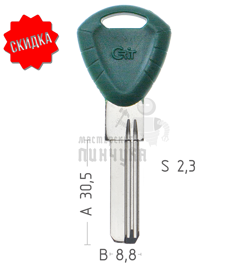 CRIT-238 2 паза (правый) (пластик) КНР