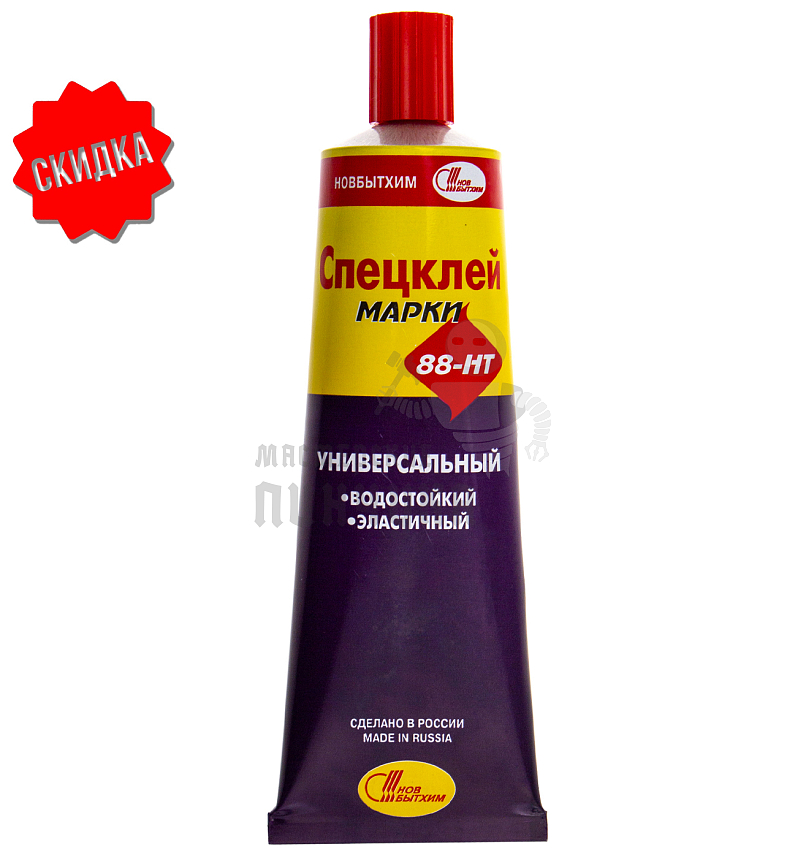 Спецклей марки 88-НТ 125мл