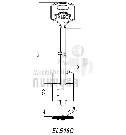 ELB16D